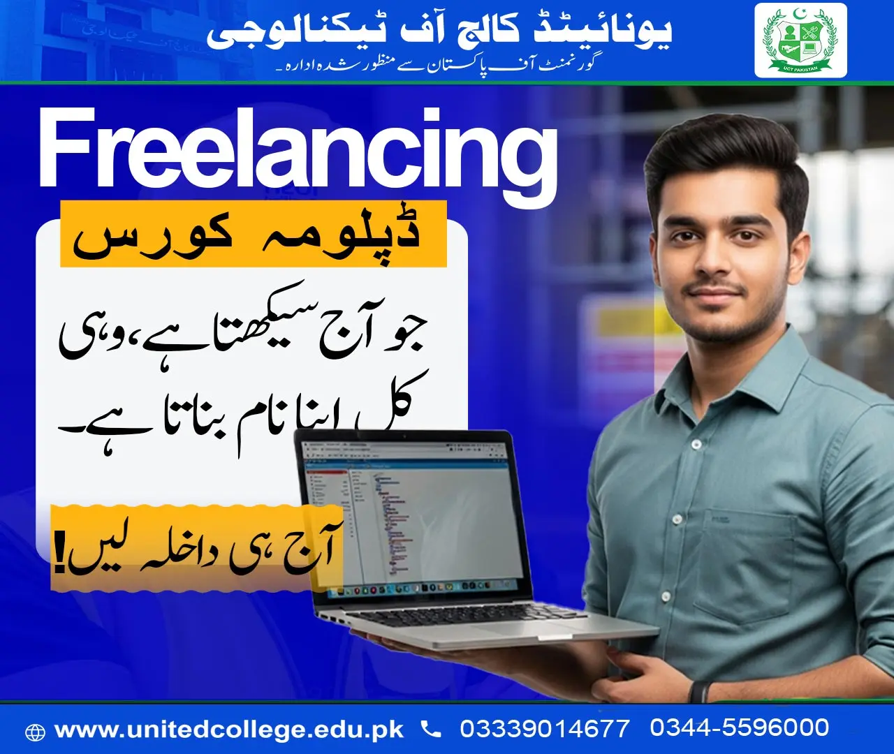 Freelancing Course in Rawalpindi